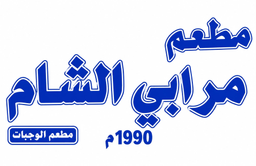 Marabi Al-Sham logo