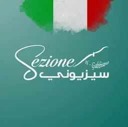 Sezione logo