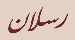 Raslan logo