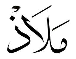 Malath logo