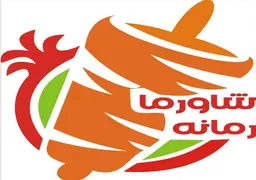 Shawarma Romanah logo