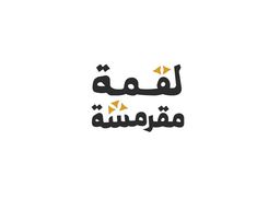 crunchy bite logo