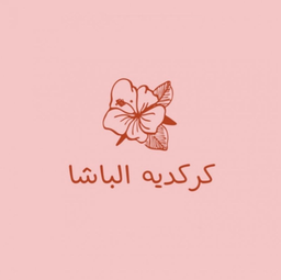 Karkade Al Basha logo