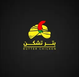 Butter Chicken logo