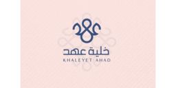 Khaleyet ahad logo