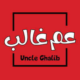 Uncle Ghalib logo