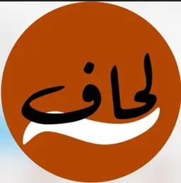 Lihaf cafe logo