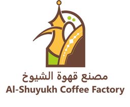 Al-Shuyukh Coffee Factory logo