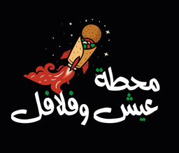 Bread & Falafel Station logo