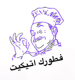 Faturuk Atikit logo
