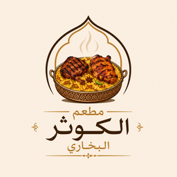 Al Kawthar Al Bukhari logo