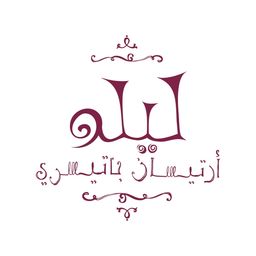 Lilou Artisan Patisserie logo