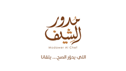 Modawer Al Chef logo