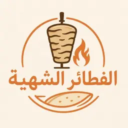 Delicious Pies logo