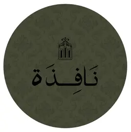 Nafidha logo