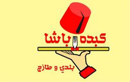 Kibda Basha logo