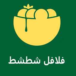 Falafel Shatshat logo