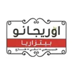 Oregano Pizzeria logo