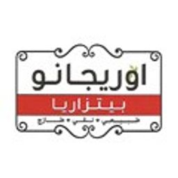 Oregano Pizzeria logo