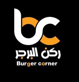 Burger Corner logo