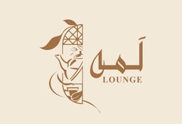 Lamah Lounge logo