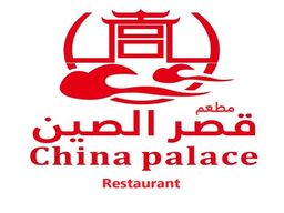 China Palace Restaurant logo