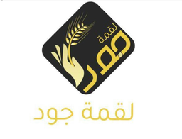 luqmat jud logo