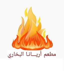 Aryan Bukhari Restaurant logo