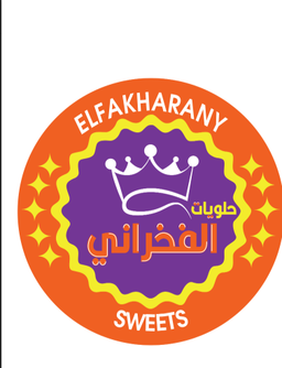 Elfakharany Sweets logo