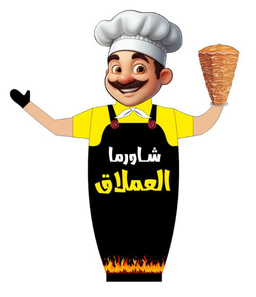 Giant Shawarma logo
