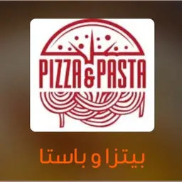 PIZZA AND PASTA logo