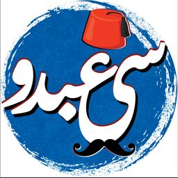 C Abdu logo