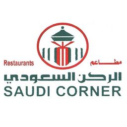 Saudi Corner logo