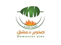 Damascus Pine logo