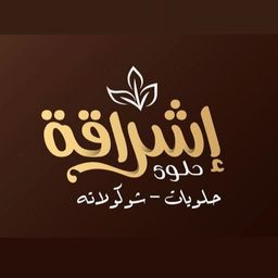 Halwa Esharaqa logo