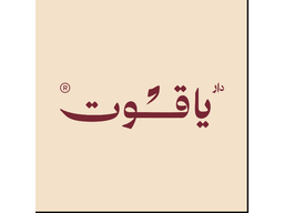 Dar Yaqot logo