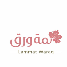 Lammat Waraq logo