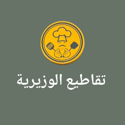 Taqatie alwaziriyah logo