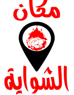 Grill Location logo