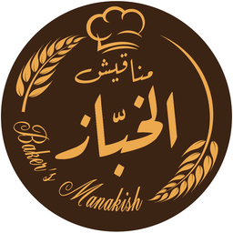 Baker's Manakish logo
