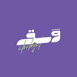 wasaq logo