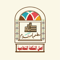 Al Salam Restaurant logo