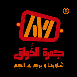 Jamrat Al-Zawaaq logo