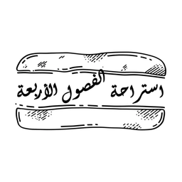 Break the Four Seasons logo