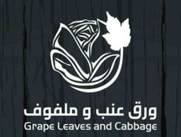 Grabe Leaves and Cabbage logo