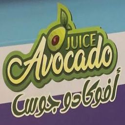 Avocado Juice logo