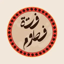 Fatet Fatoum logo