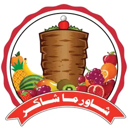 Shawarma Shaker logo