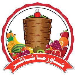 Shawarma Shaker logo