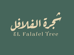 Alfalafel Tree logo